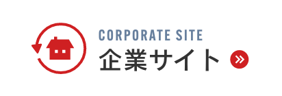 企業サイト